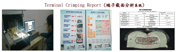 检测设备-端子压接剖面分析仪