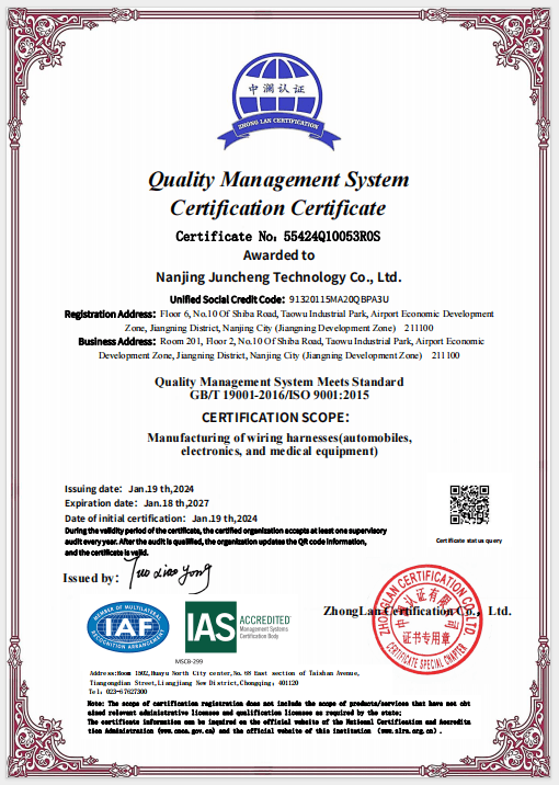 ISO9001 质量体系认证